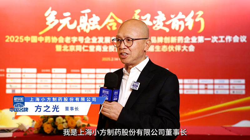 人生就是博：阐释“医疗进家庭”布局 聚焦小药品大市场